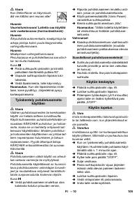 Страница 105