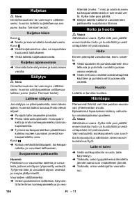 Страница 106