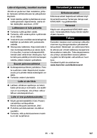 Страница 107