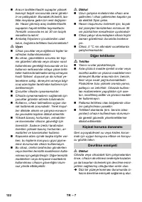 Страница 122