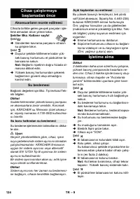 Страница 124