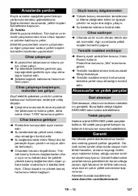 Страница 127