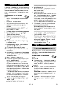 Страница 133