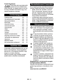 Страница 141