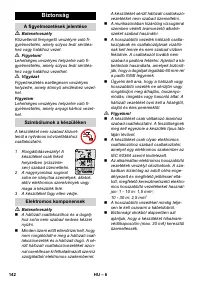 Страница 142