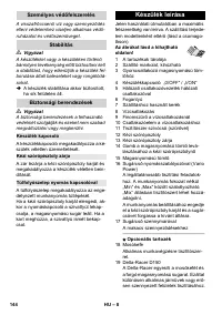 Страница 144