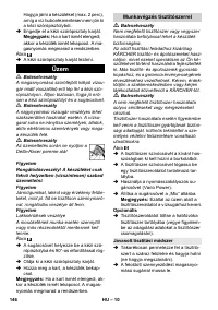 Страница 146