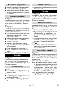 Страница 147