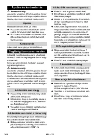 Страница 148