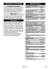 Страница 149