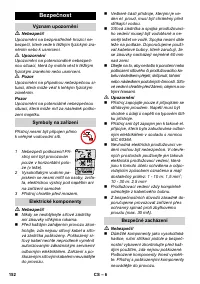 Страница 152