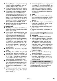 Страница 153