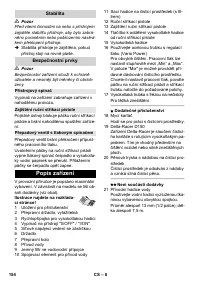 Страница 154