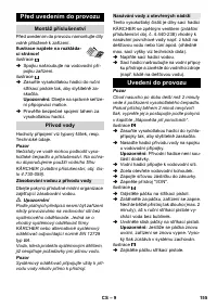 Страница 155