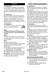 Страница 156