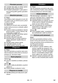 Страница 157