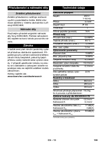 Страница 159