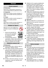 Страница 162