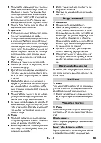 Страница 163