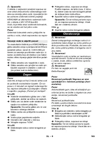 Страница 165