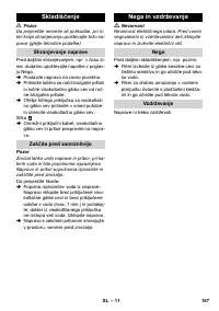 Страница 167