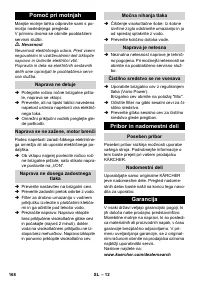 Страница 168