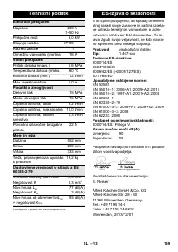 Страница 169