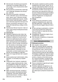 Страница 172