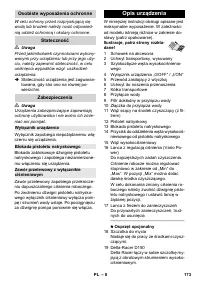 Страница 173