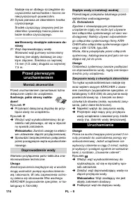 Страница 174