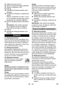 Страница 175