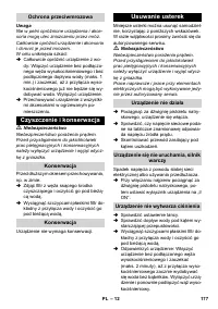 Страница 177