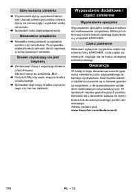 Страница 178