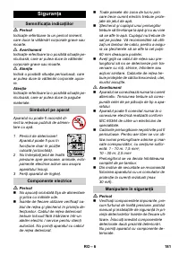 Страница 181