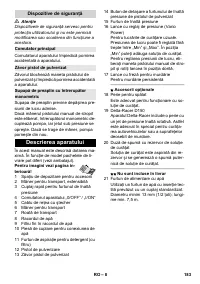 Страница 183