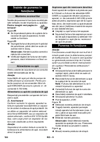 Страница 184