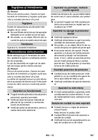 Страница 187