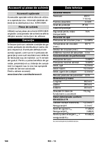 Страница 188