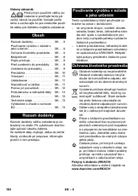 Страница 190