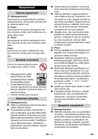 Страница 191