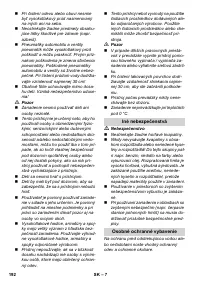 Страница 192