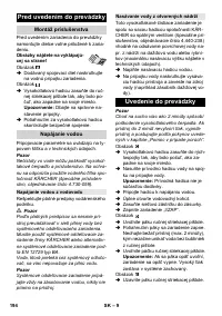 Страница 194