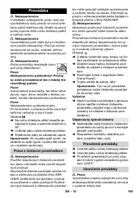 Страница 195