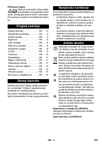 Страница 199