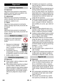 Страница 200