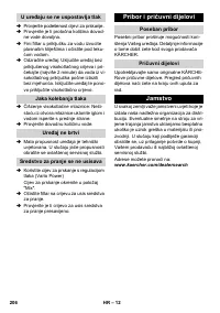 Страница 206