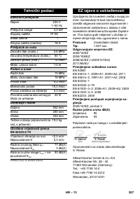 Страница 207