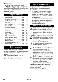 Страница 208