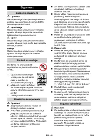 Страница 209