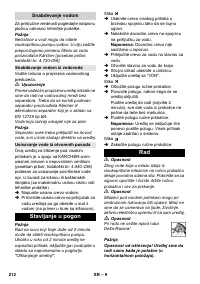 Страница 212